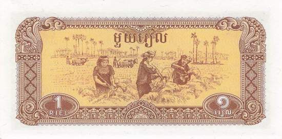 Kambodscha 1 Riels 1979